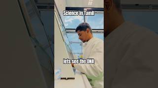 My Experiment with DNA 🧬 Tamil Scientist in Germany scienceexperiment dna tamilsciencechannel [upl. by Haliek914]