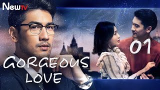 【MULTI SUB】EP 01丨Gorgeous Love丨华丽一族丨Hua Li Yi Zu丨Gao Yi Xiang [upl. by Philana]