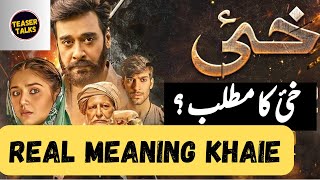 Khaie Meaning  khaie meaning  HAR PAL GEO  Teaser Talks [upl. by Musihc]