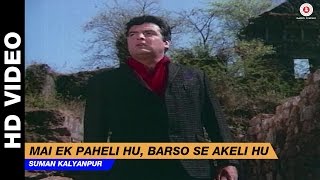 Mai Ek Paheli Hu Barso Se Akeli Hu  Ek Paheli  Suman Kalyanpur  Sanjeev Kumar amp Tanuja [upl. by Nnyliak]