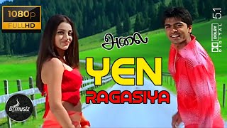 Yen Ragasiya Kanavugal Alai Video Song 1080P Ultra HD 5 1 Dolby Atmos Dts Audio [upl. by Korff]