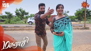 Magarasi  Episode 156  20 August 2020  Sun TV Serial  Tamil Serial [upl. by Sello]