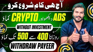 Watch Ads and Earn 400 to 500 Pkr Daily by watching ads without investment  Withdrawal In Payeer 🤑 [upl. by Eelanaj]