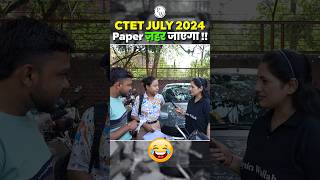 Paper Zeher Jayega 😂😂CTET Exam Analysis Today  CTET Analysis Shorts CTET PW [upl. by Reidar]