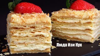 🍰Любимый ТОРТ НАПОЛЕОН глаза дракона Люда Изи Кук торт на Новый год праздник день рождения выпечка [upl. by Tildie337]