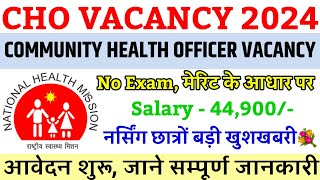 CHO VACANCY 2024💥NURSING VACANCY 2024💥NHM NURSING VACANCYCHO RECRUITMENTSTAFF NURSE VACANCY 2024 [upl. by Qooraf]