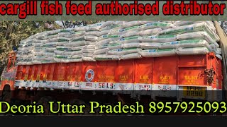 Cargill fish feed contact number 8957925093 INDO AQUA FARM [upl. by Seigler]