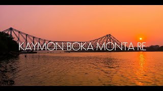 Monta Re  LOOTERA FULL SONG  Amit Trivedi  Folk Music [upl. by Ttennaej]