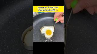 Sbse Jyada Auratein Jahannum Mein Kyu Jayeingi shorts ytshorts islamicvideo officialjuhi [upl. by Biagio]