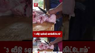 “வெறும் 25000ல ஆரம்பிச்சேன் இன்னைக்கி”🐷Pork Shop Couple Interview [upl. by Sibbie]