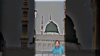 Jo tal deta h mushklon ko wo Mery nabi ka name h nabiﷺ youtube pardeslife beautiful duet [upl. by Navinod]