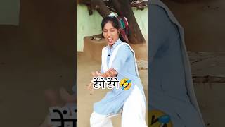 shorts  भौजी लेंगे लेंगे  Bhauji lenge lenge viraldancevideo bhojpuri khesarilalyadav [upl. by Atirrehs]