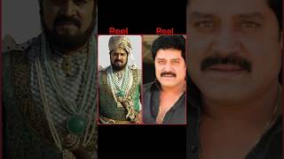 magadheera movie actor reel and real actor videos shorts viral magadheera movie [upl. by Thordis]