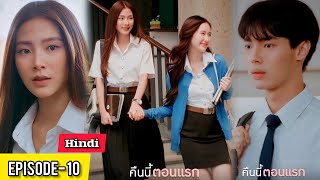 PART10  Plastic Beauty💗Two Handsome Boys हिन्दी में Thai Drama Beauty Newbie Explain in Hindi [upl. by Mllly]