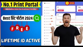 all card print portal Alphaprintfun Best portal id 🆓🆓🆓 video virlvideo [upl. by Nur]