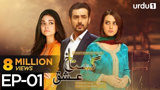 Gustakh Ishq  Episode 1  Urdu1 ᴴᴰ Drama  Iqra Aziz Zahid Ahmed Noor Khan [upl. by Llerahs62]