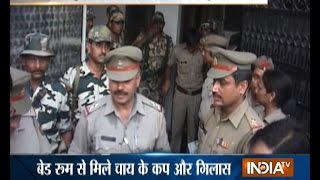 Triple Murder Rocks Shastri Nagar Colony in Meerut [upl. by Sirronal]