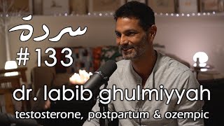 Labib Ghulmiyyah How To Keep Your Testosterone High Manage Postpartum amp Live Better  Sarde 133 [upl. by Vasos]