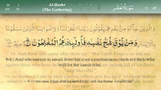 059 Surah Al Hashr by Mishary Al Afasy iRecite [upl. by Macintyre]