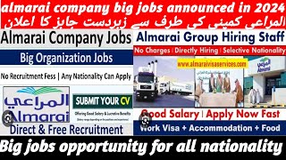 Almarai company big jobs announced in 2024almarai company ki taraf sy zabrdast jobs ka ailan [upl. by Feerahs956]