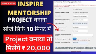 Inspire Scholarship Project Kaise Banaye  How To Make Inspire Mentorship Project  Full Detail [upl. by Lavinie874]