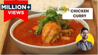 Tandoori Chicken 🍗  तंदूरी चिकन  Chicken Tandoori Bina Tandoor  Chef Ranveer Brar [upl. by Litch]