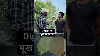 Digestion भूख ना लगना youtube youtubeshorts [upl. by Anikehs606]