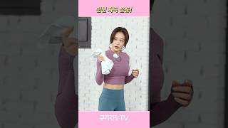 조지연의 저스트핏 전신을 자극하는 마운틴 클라이밍 [upl. by Oisor]