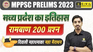 MPPSC Prelims 2023  MP History TOP 200 MCQs  MP History For MPPSC Prelims  By Avnish Sir [upl. by Edmond]