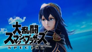 Super Smash Bros Ultimate Lucina online battle [upl. by Fabron323]