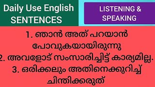 Spoken English Malayalam  Daily Use English Sentences in 12 mins  Listening  Speaking  Practice [upl. by Ialocin]