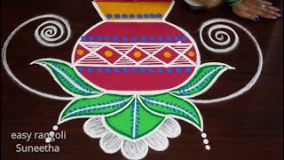 Pongal Pot rangoli designs  Bhogi kundala muggulu  easy Sankranthi muggulu  Festival kolam [upl. by Acirema]