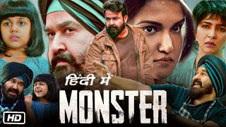 Monster Movie in Hindi Dubbed Full Action HD Explanation  Mohanlal  Lakshmi Manchu  Honey Rose [upl. by Elay]