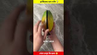 Mango items New Vairal Gadgets Smart Appliances Kitchen UtensilsHome Inventions shorts gadgets [upl. by Asenad660]