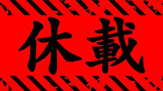 【呪術廻戦】最新162話は休載ですが「重大情報」がついに公開される劇場版 呪術廻戦 0 夏油傑 解禁【※ネタバレ注意】 [upl. by Mccoy535]