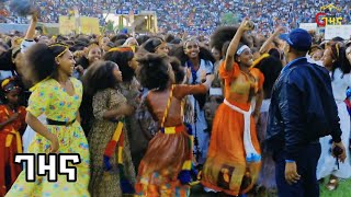 Ashenda ዱሙቅ ኣከባብራ ኣሸንዳ ኣብ መቐለ  Ashenda in Mekelle [upl. by Lerrud]