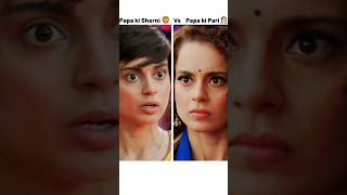 Kon hai sahi  ❌  Tanu Weds Manu Returns status shorts selfrespect kanganaranaut [upl. by Libbna]