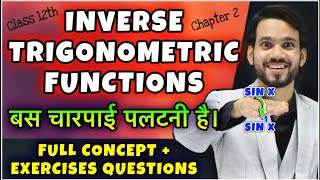 Inverse Trigonometric Functions  Class 12th  Full ChapterQuestionsSolutionsExercise 2122 [upl. by Llerehs]