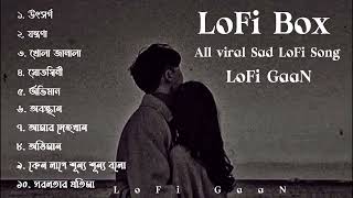 All Sad Bangla LoFi Song  Emotional Bangla LoFi Song  LoFi GaaN [upl. by Enid]