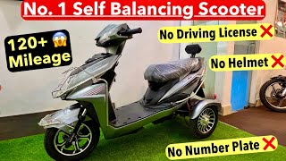 New Electric Scooter In Three Wheel🔥 Self Balancing Scooter😍  Price Features amp More Details [upl. by Crescen]