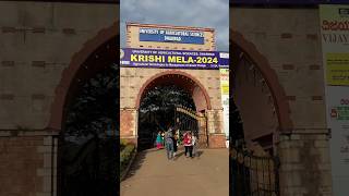 Krishi mela 2024 📍DHARWADyoutubeshorts shorts viralvideo karnataka [upl. by Marriott972]