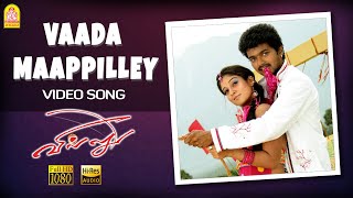 Vaada Maappilley  4K Video Song  வாடா மாப்பிள்ள  Villu  Vijay  Nayanthara  Prabhu Deva  DSP [upl. by Pavier]