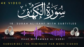 First Ten Verses of Surah Al Kahf with Subtitles  Beautiful Recitation by Raad Mohammad AlKurdi [upl. by Ysus581]