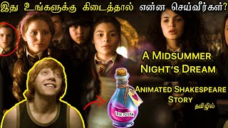 A Midsummer Nights Dream in Tamil  Shakespeare Stories Animated  Mr Ecstasy  hp [upl. by Yelik365]