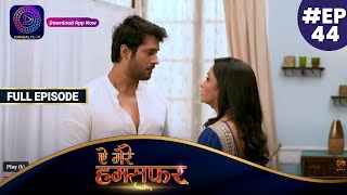 Aye Mere Humsafar  Full Episode 44  ऐ मेरे हमसफर  Dangal TV [upl. by Ardnaz]