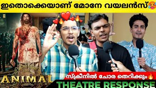 ANIMAL Review  Animal Kerala Theatre Response  Ranbir Kapoor  Rashmika  Animal [upl. by Skyla]