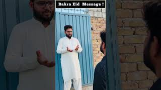 Bakra Eid 2024 special message teamshoaibjaved [upl. by Aehsan836]