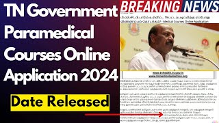 🔥TN Paramedical Application 2024 Date ReleasedParamedical Counselling 2024 tamil naduBSc Nursing🔥 [upl. by Immanuel817]