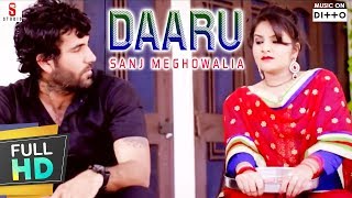 New Punjabi Songs 2016  Daaru  Sanj Meghowalia  HD Latest New Punjabi Hits Songs 2016 [upl. by Anni284]