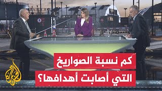 قراءة عسكرية هل أصابت الصواريخ الإيرانية أهدافها في إسرائيل؟ [upl. by Friday]